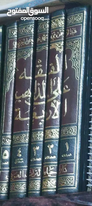 كتب بأسعار جيدة