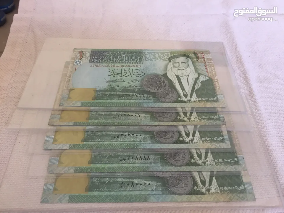 مجموعة من الأوراق النقدية القديمة والجديدة والأرقام المميزة الأردنية في حالات ممتازة و اسعار مختلفة