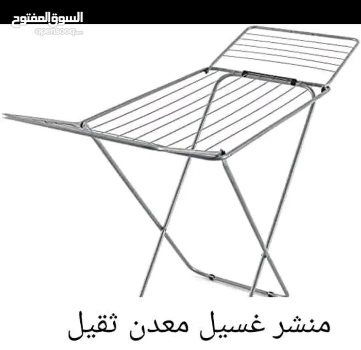 منشر غسيل عظم نوعيه ثقيلة