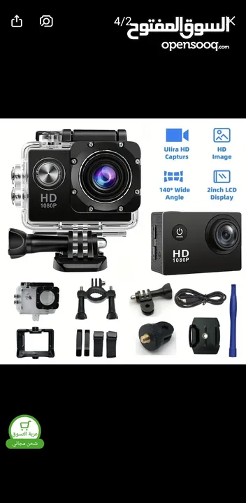 كاميرا gopro 1080 HD