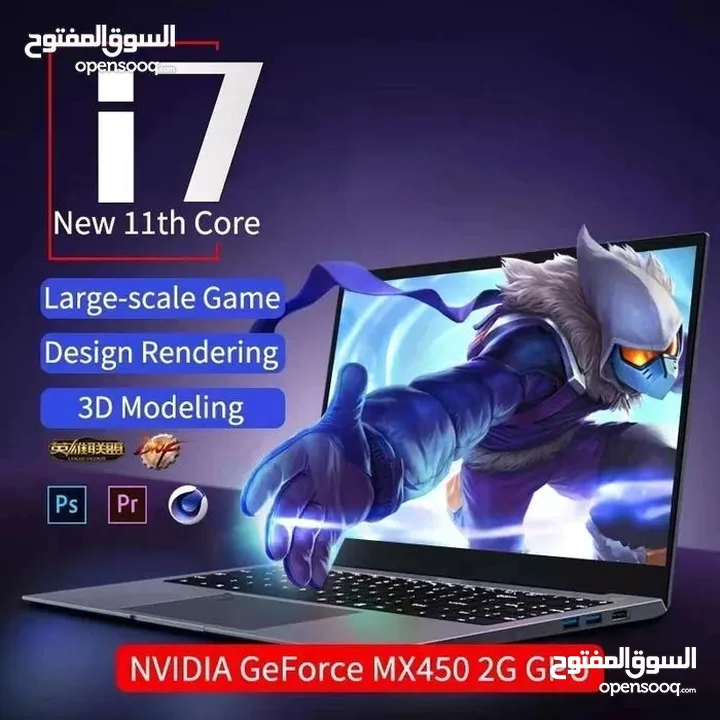 Affordable New Gaming Laptop- Eid Discount