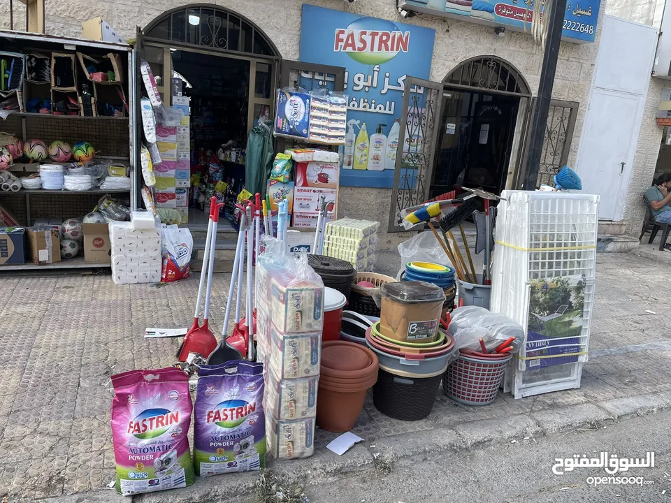 محل منظفات يعمل بشكل جيد جدا