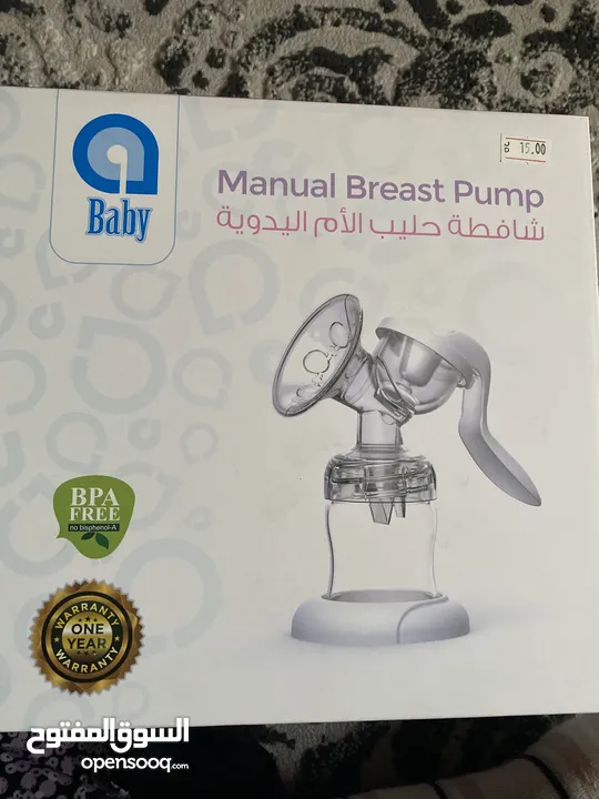 شافطة حليب الام اليدوية