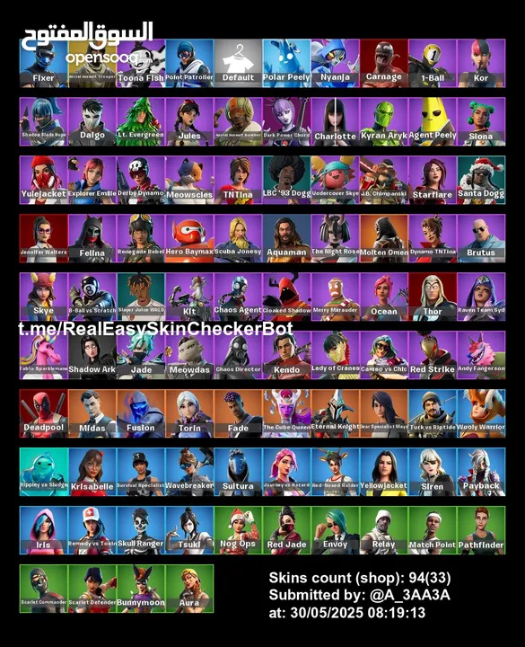حساب فورت مربوط سوني