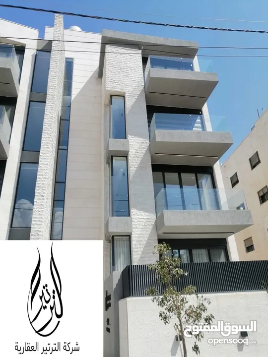 شقة مميز للبيع طابق شبه ارضي  في البنيات بالقرب من جامعة البترا
