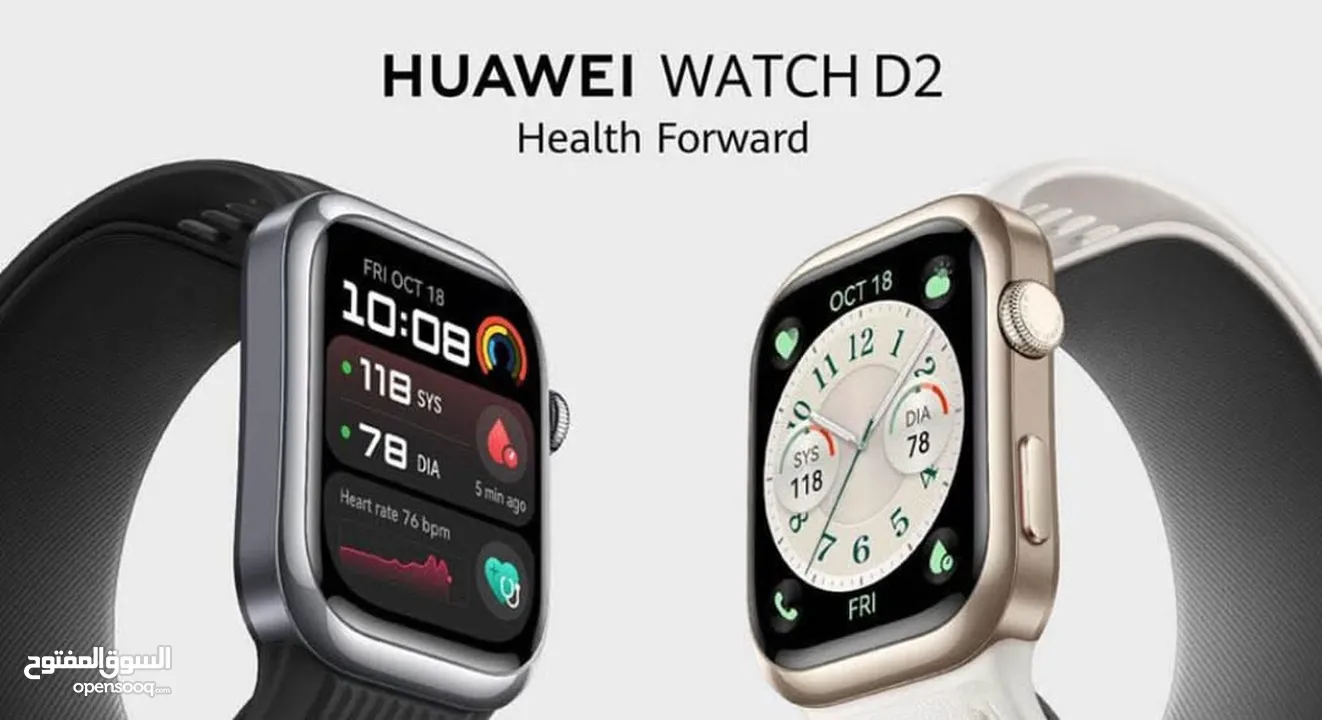 ‏ ‏ ‏D2 ‏ ‏WATCH HUAWEI