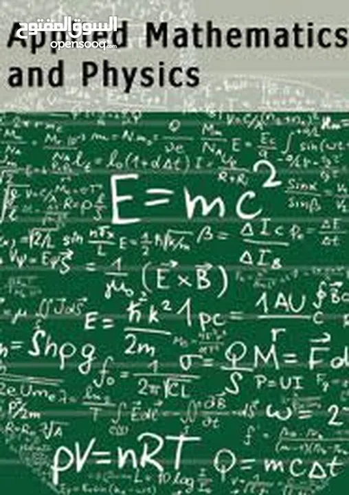 physics- maths