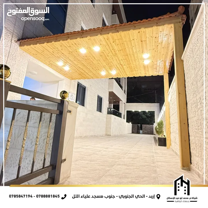شقق سوبر ديلوكس  للبيع مساحة 185 متر اربد - الحي الجنوبي - جنوب مسجد  علياء التل من المالك مباشرة