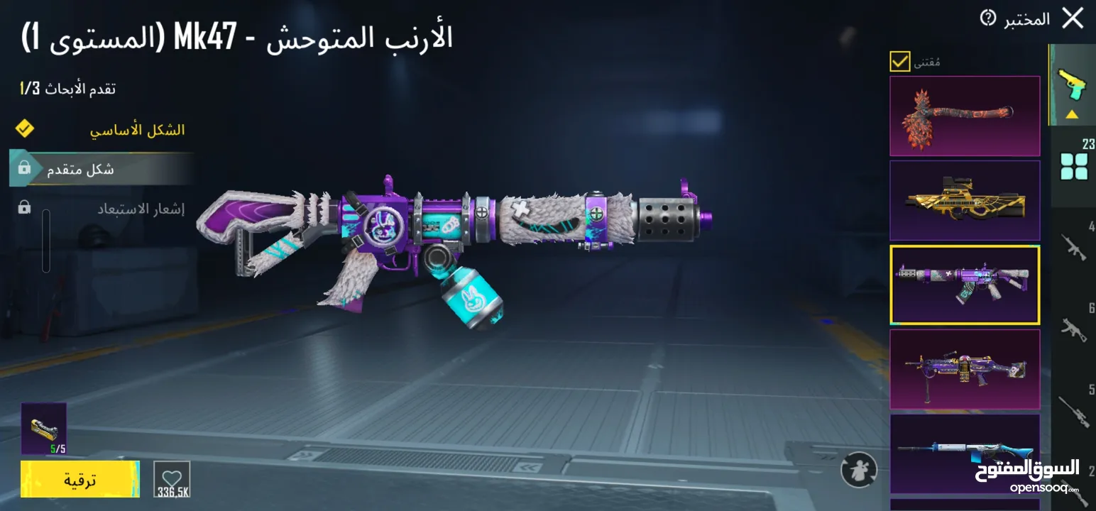 حساب ببجي للبيع level 72 بحتوي على 23 سلاح  بيطور والأسد المثك وبعض اللبسات مع رقصاتهن وش شخصيات