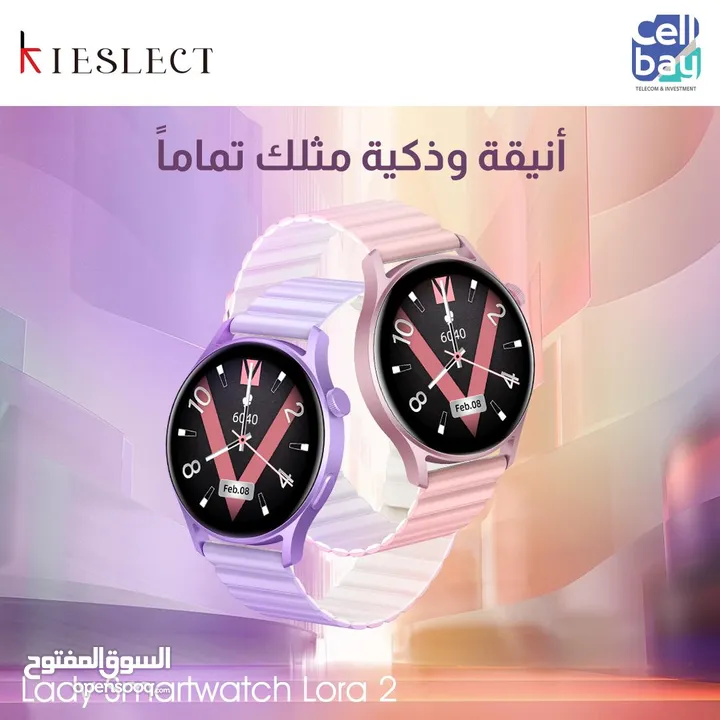 SMART WATCH KIESLECT LORA 2 NEW /// ساعة سمارت كيسليكت لورا 2 الجديد