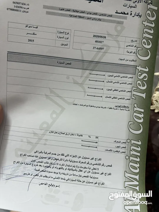 كيا k3 موديل 2015 للبيع