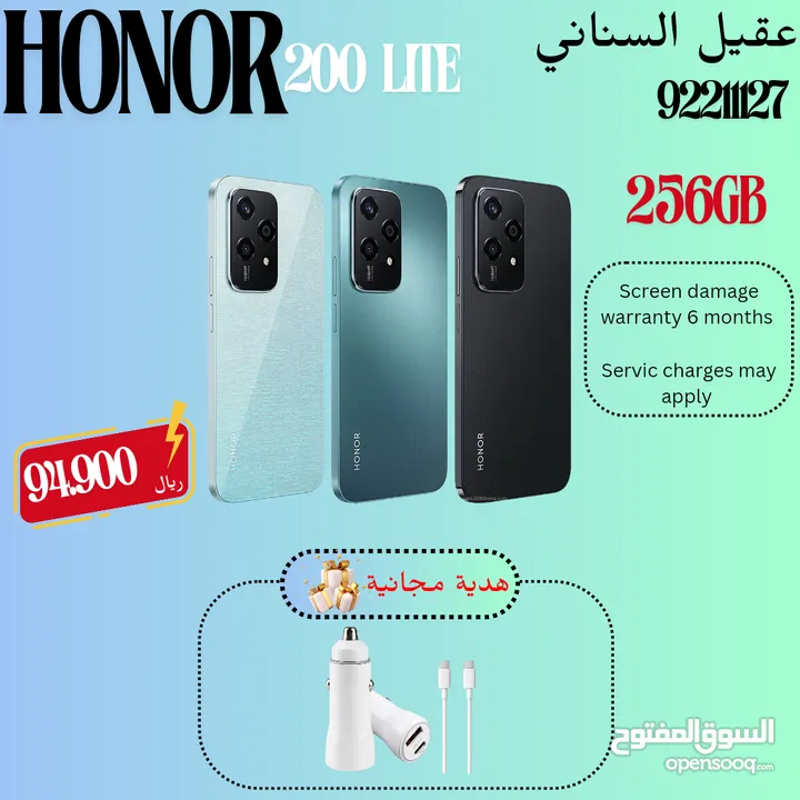 Honor all new model with gifts with special price