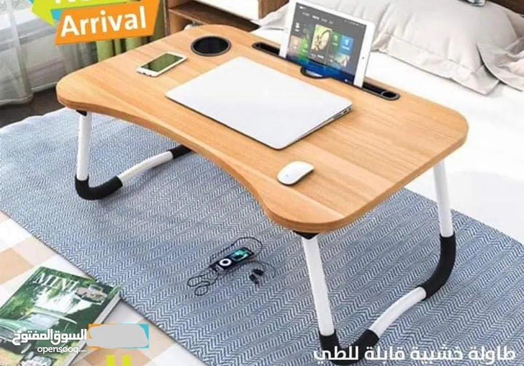 طاولة خشب متعددة الاستعمال