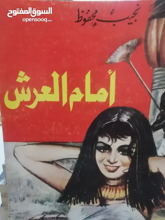 كتب مستعمله وجديده للبيع بسعر مناسب لك ومتنوعة وقيمة بحاله جيده