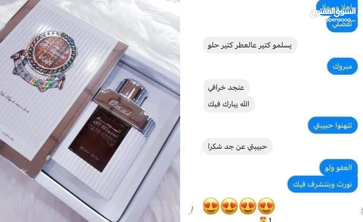 عرض وخصم ليوم واحد فقط عطر  الوسام الأصلي الرصاصي  عطر رجالي فاخر من الرصاصي للعطور توصيل مجانا