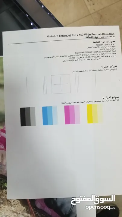 طابعة a3 ملونة مع سكانر a3 ويرلس وحبر وفاكس