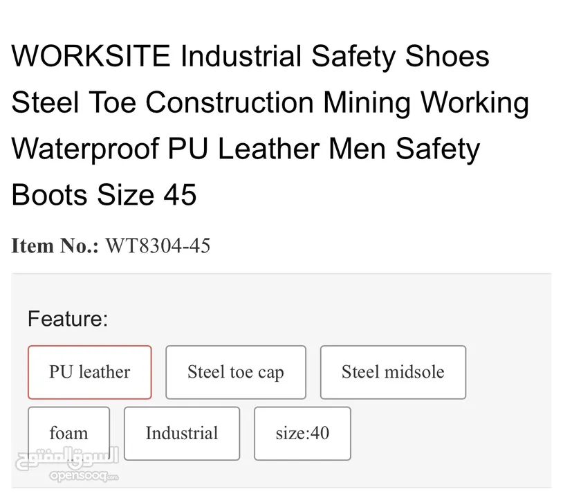 Saftey Shoes