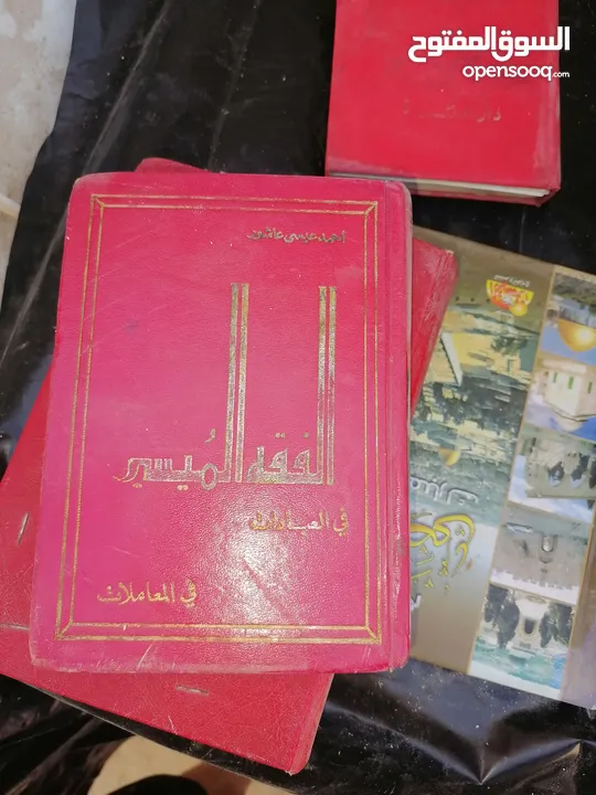 كتب ومجلدات وكتيبات مشكله للبيع
