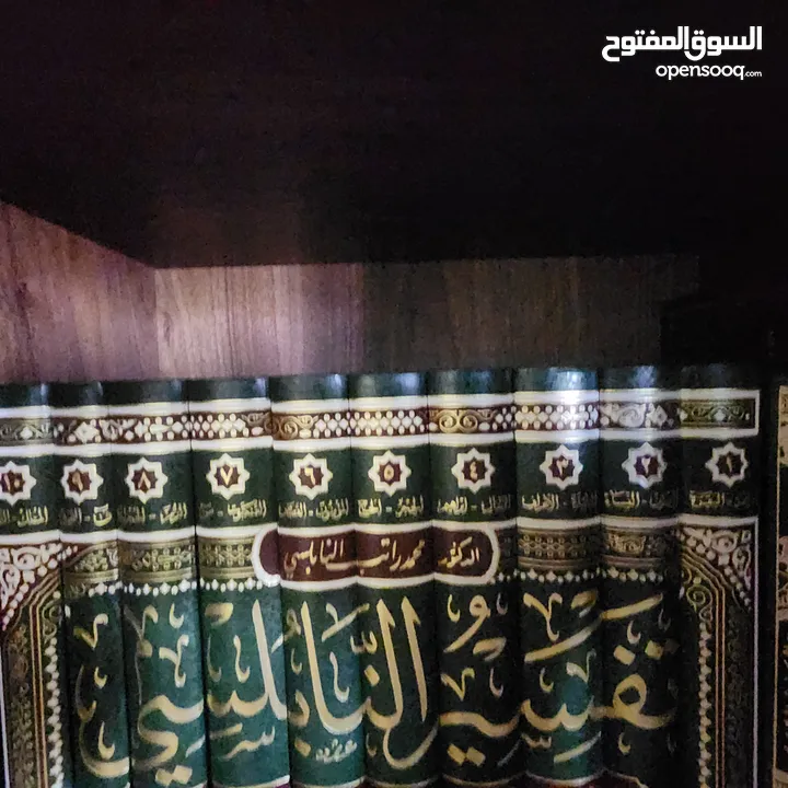 تفسير الدكتور محمد راتب النابلسي 10 مجلدات مؤسسة الفرسان لنشر والتوزيع عليه خصم 30 دينار