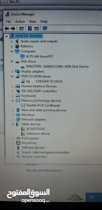 نزلنا السعر لاب توب HP  240G  ويندوز جديد 10 .17 بوصه بحاله ممتازه يصلح للطلاب و الاعمال جاهز