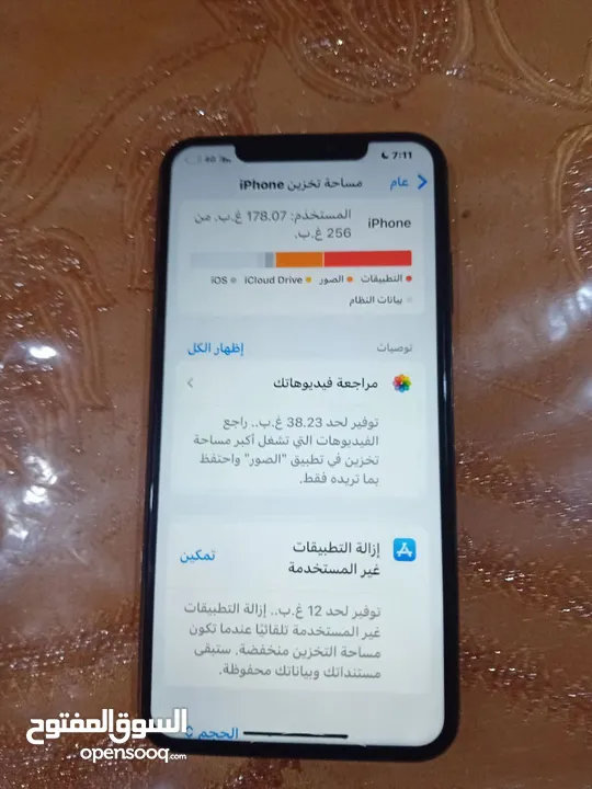 ايفون xs max بطارية تحتاج تغيير قابل للتفاوض