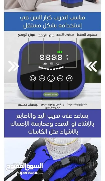 جهاز اليد الروبوتية لإعادة التأهيل الحركي لليد و ‏الاصابع جهاز تدريب مرونة اليد و الاصابع لحل مشكال