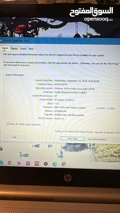 لابتوب HP للبيع – أداء ممتاز للاستخدام اليومي والدراسة