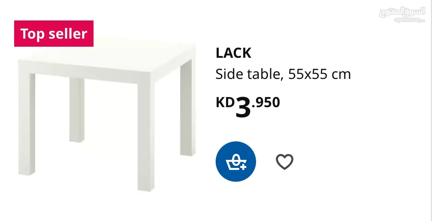 Ikea tables, shelf and lampshade - 10 Kd