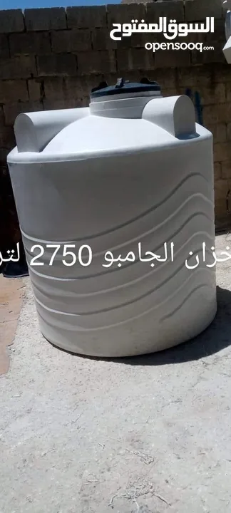 * محل مواد بناء متكامل على جهازك * كيزر كهرباء  تنك مياه صب*** ابعد عن النفخ***  وبنفس السعر  مضخات