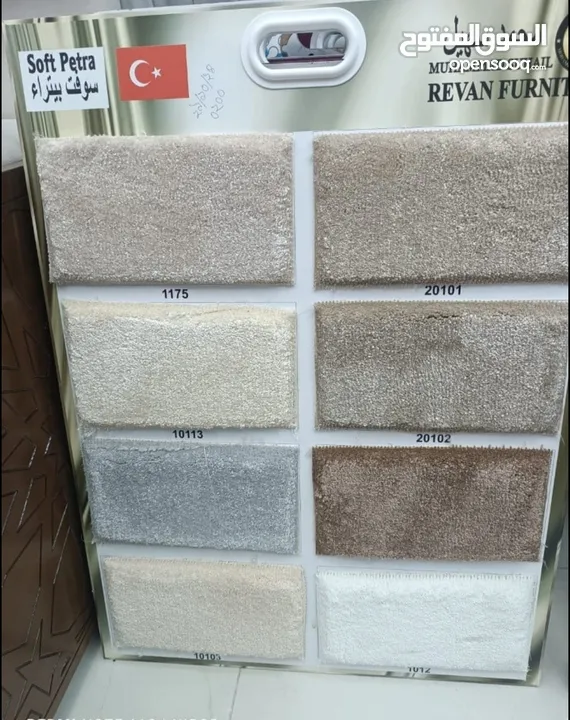 Turkey Carpet Shop / We Selling All Type  New Carpet Anywhere In Qatar