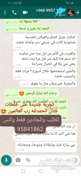 تبييض تفتيح للبقع نمش كلف روعة