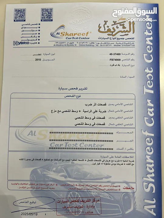 فورد  F150 Larit للبيع موديل 2010