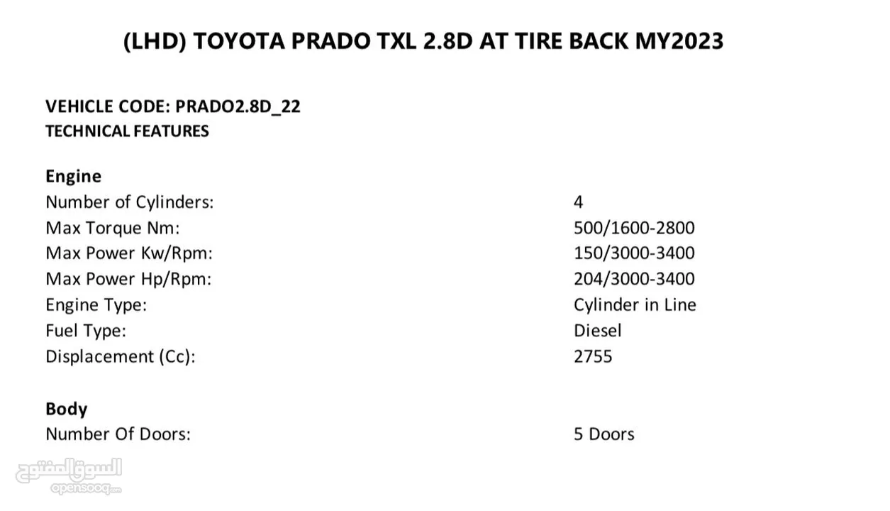 TOYOTA LAND CRUISER PRADO 2023 DIESEL BRAND NEW ZERO KM