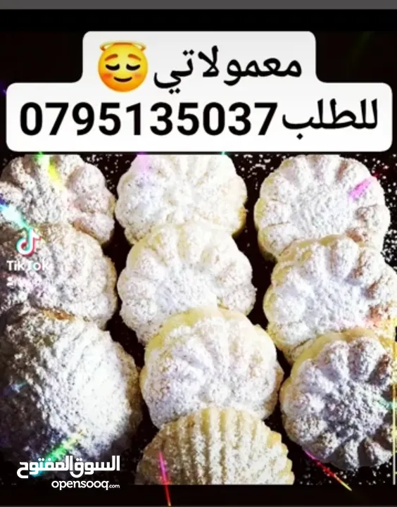 للبيع فستان عروس ابيض فاخر والتواصل على رقمي