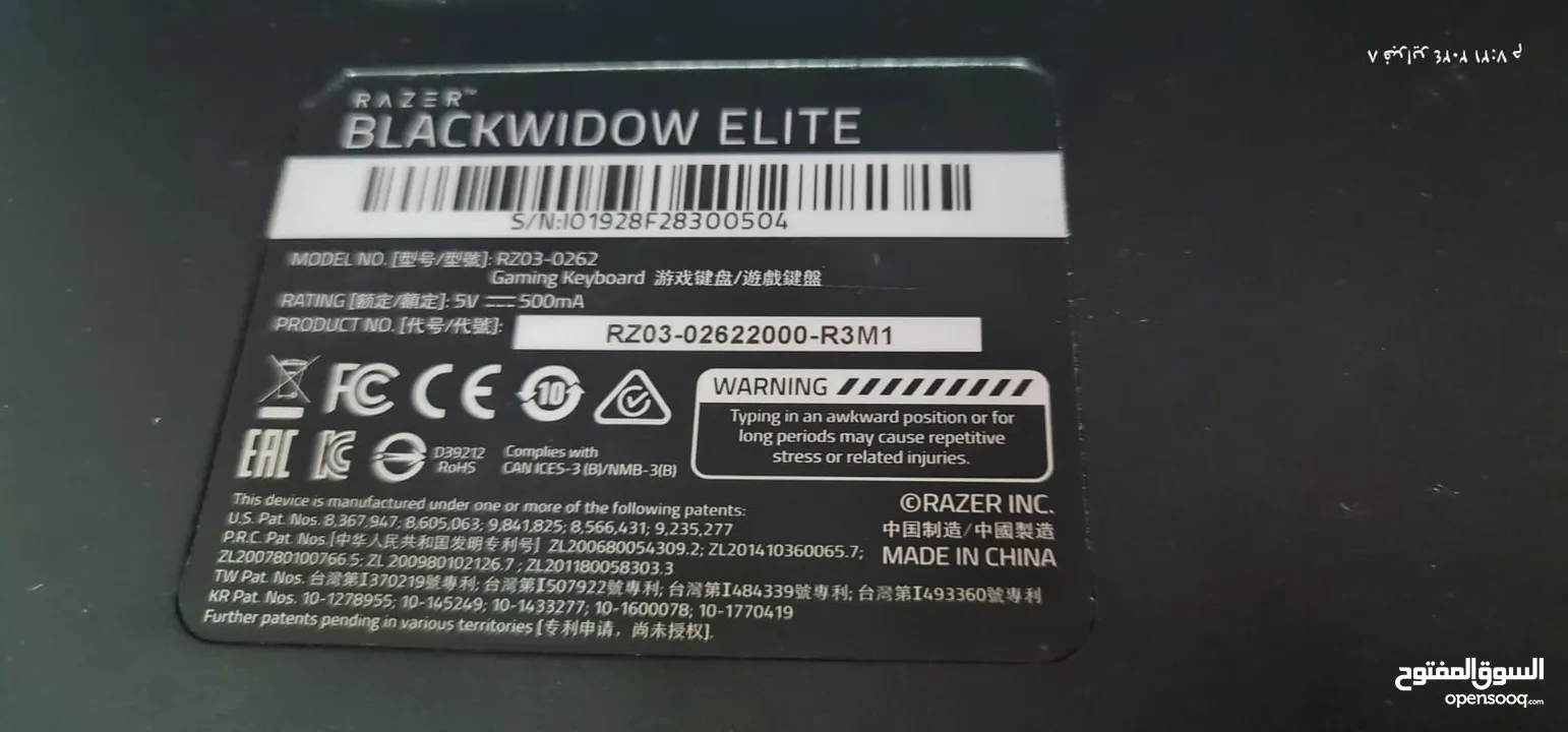 Keyboard Razer Blackwidow Elite + Mouse Mamba Elite + Mousemat Firefly