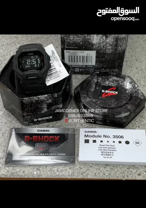 100% ORIGINAL G SHOCK (GBD-200)