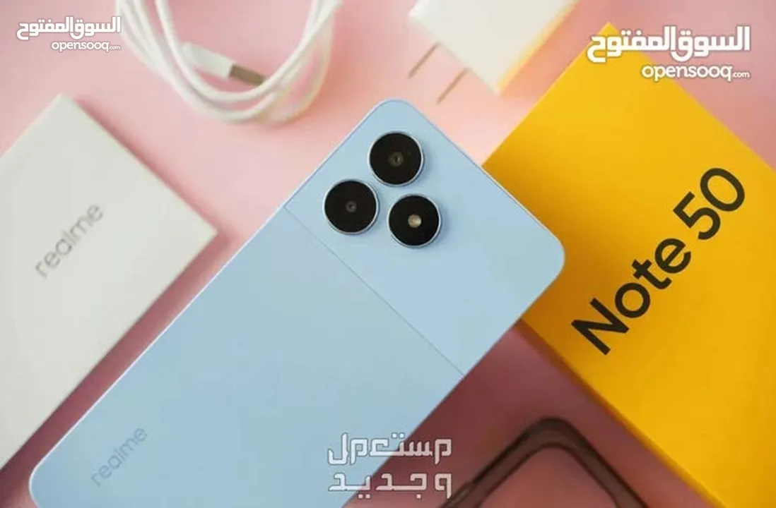 ريلمي جديد مستعل شهر ونص كرتونه وغراضه وكفاله شغاله