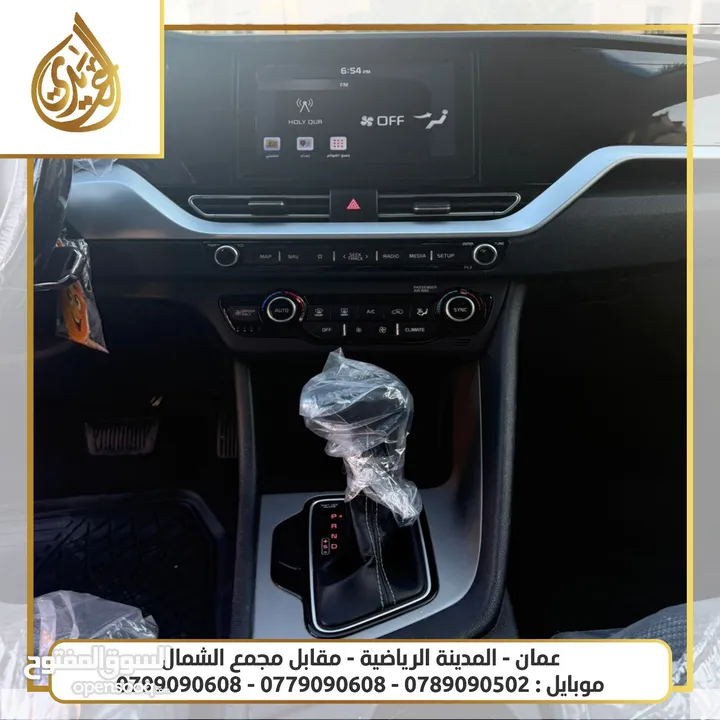 كيا نيرو هايبرد 2020 بدفعة أولى 2300