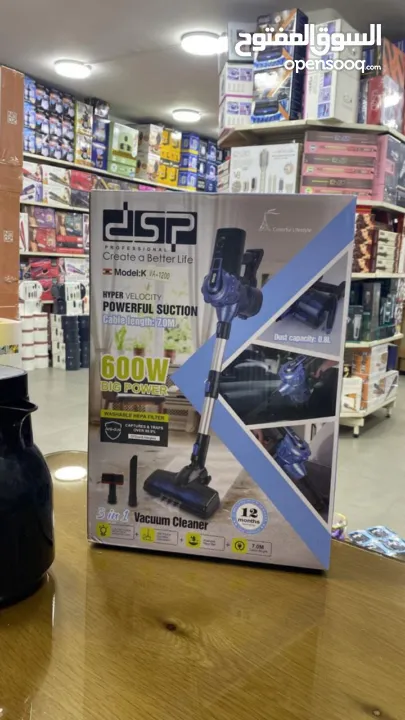 المكنسة الكهربائية DSP