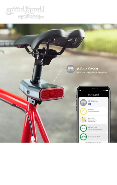 V-Bike Smart فودافون
