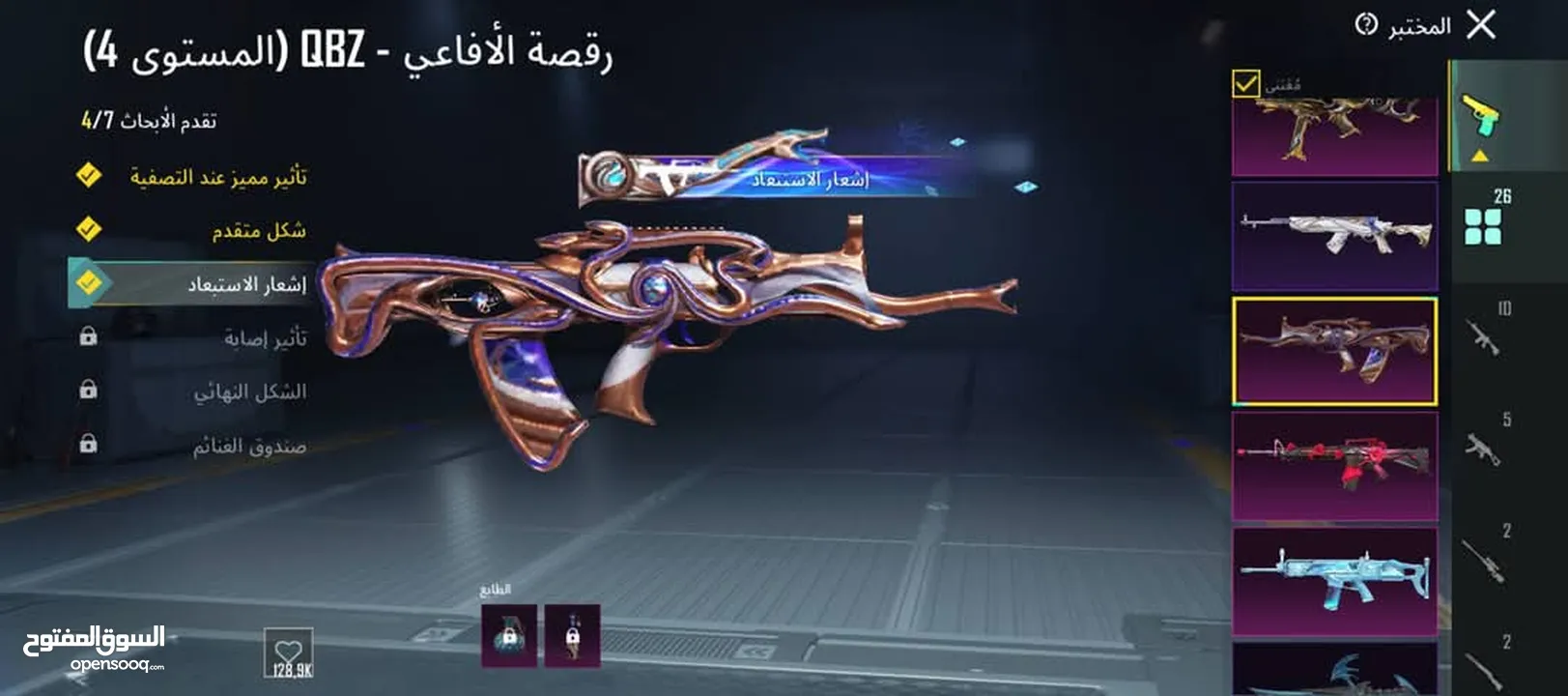 حساب ببجي عالميه للبيع السعر 65 للبيع المستعجل والرجاء عدم التبخيس بالسعر والله يطرح البركه لصاحب ال