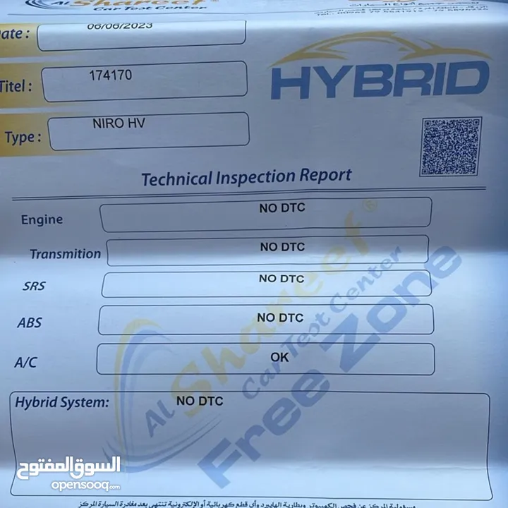 كيا نيرو 2018 وارد كوريا اصلي-لم تعمل تطبيقات مشاءالله عليها  توب نظافه فحص اقتصاديه جدا 450 بالتنكه