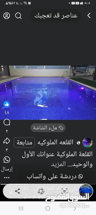 فيلا في اريحا للبدل ع ارض اوللبيع