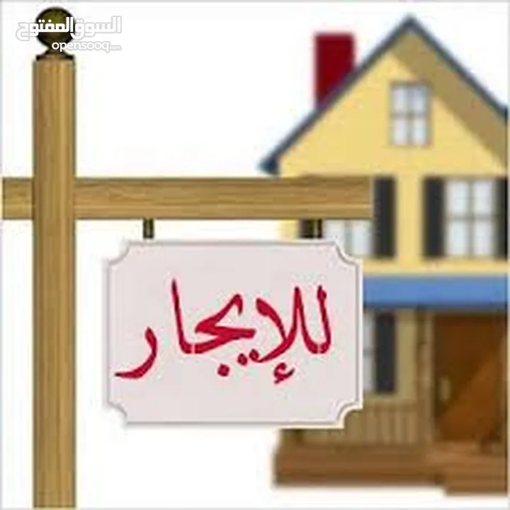 شقة للايجار ممميزة واسعة وتشطيب ديلوكس في حي سكني هادئ وآمن