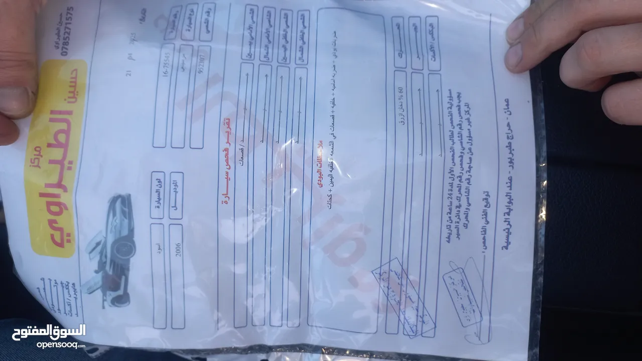 مرسيدس e200 aventgard 2006 فحص كامل