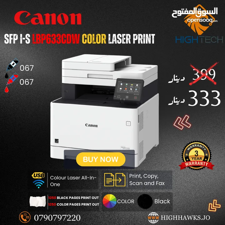 طابعه كانون ليزر دوبلكس كوبي سكان - Canon i-SENSYS MF752Cdw Color Laser ALL IN 1 Printer