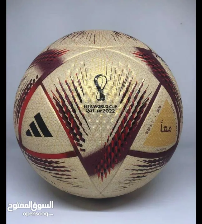 كرة كأس العالم 2022
