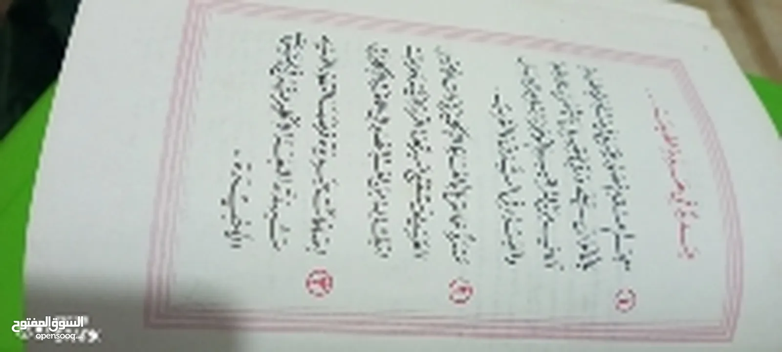 قاموس انجليزي عربي ضخم  مع صور ملونه