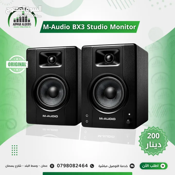 سماعات ستديو مونيتر M-Audio BX3-120-Watt Speakers/Studio Monitors