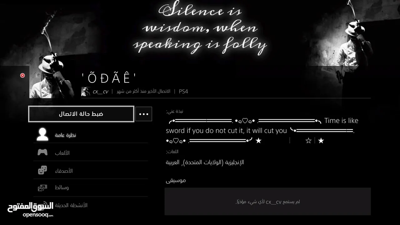 حساب قراند GTA5 مهكر